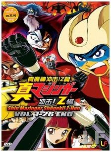 Shin Mazinger Shogeki Z Hen (TV 1   26 end) New Sealed  